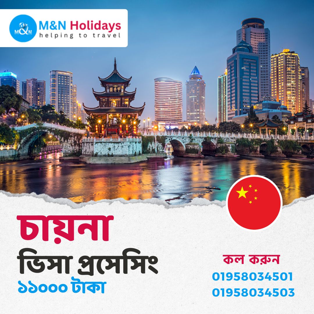 China Visa Processing Service