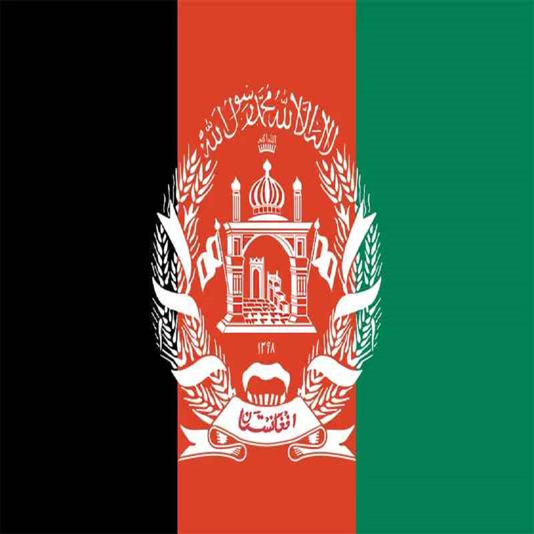 Afghanistan Visa Processing