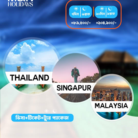 Thailand Singapore Malaysia Package from Dhaka - 7 Days Tour Package